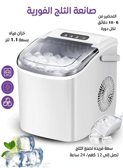 Frost Cube Portable Ice Cube Maker for Instant Cooling